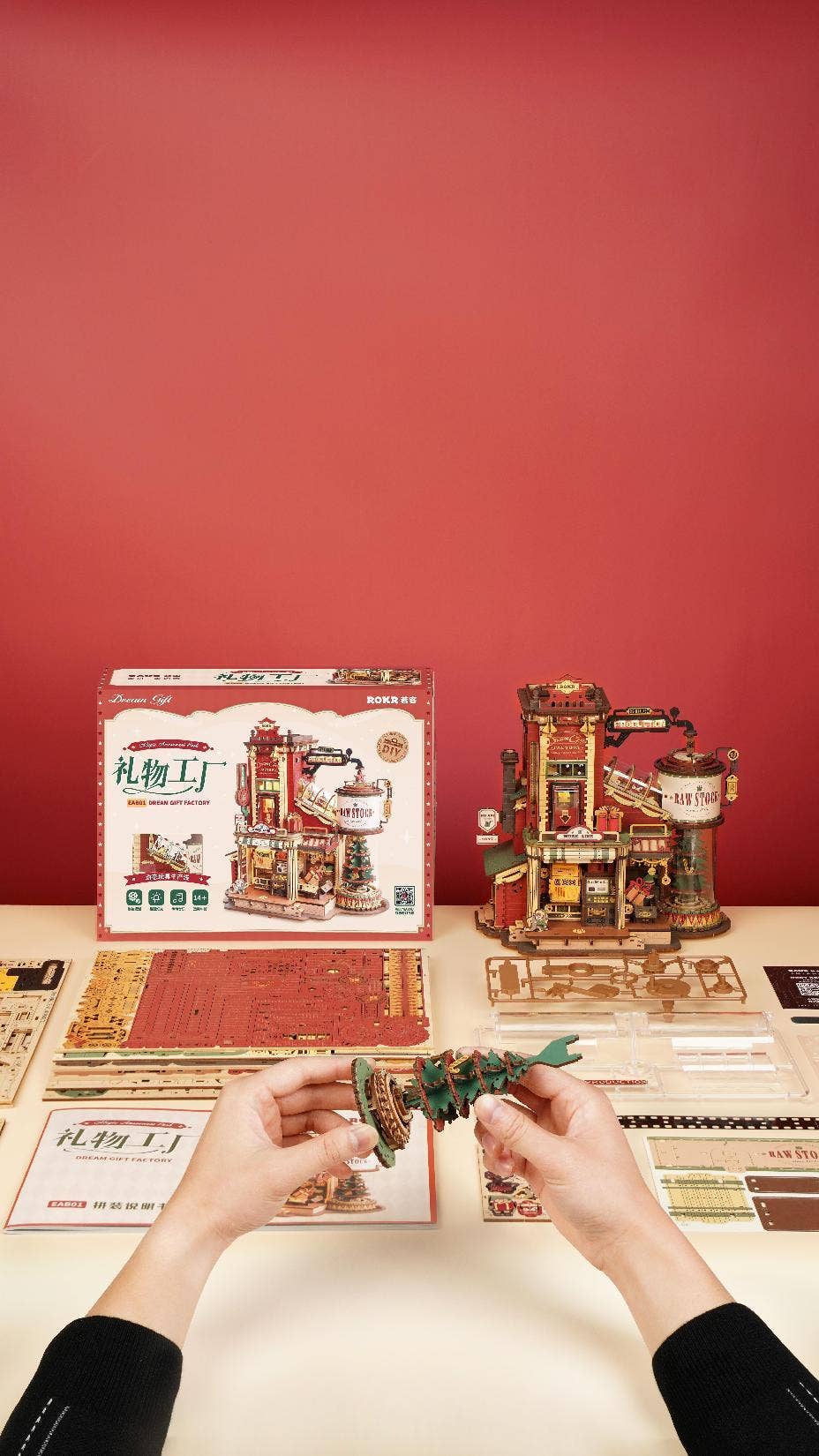 EAB01 ROKR Dream Gift Factory Wooden Music Box