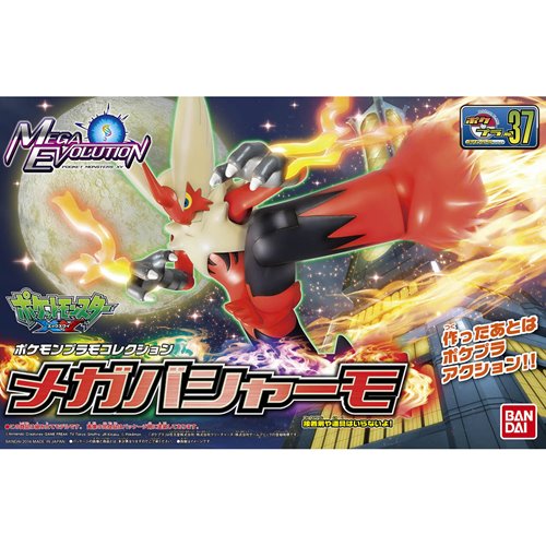 Pokemon Mega Blaziken Model Kit