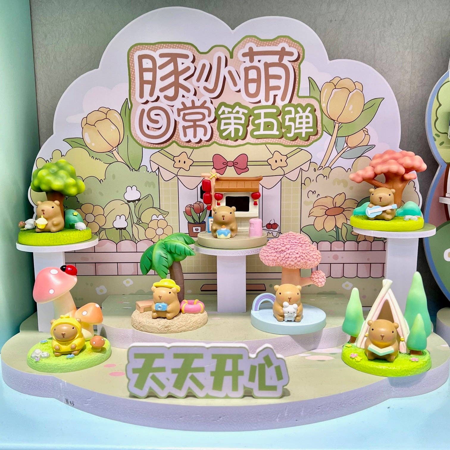 CAPYBARA LANDSCAPE FIGURINE BLIND BOX-6