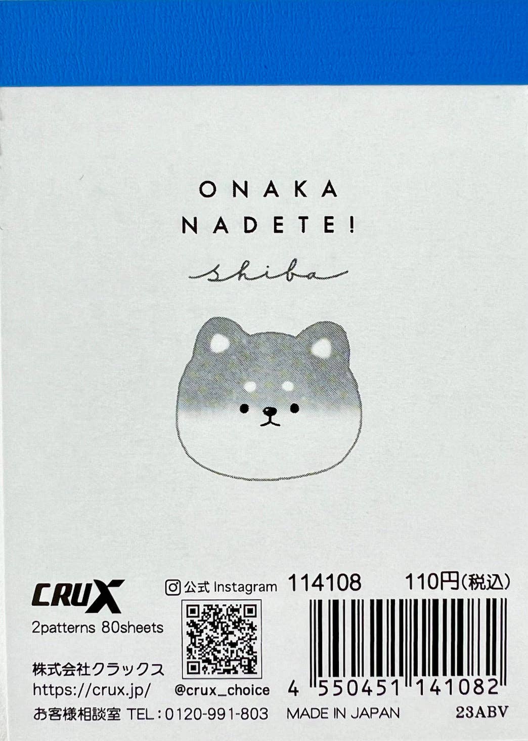 CRUX Shiba Dog Mini Notepad-10