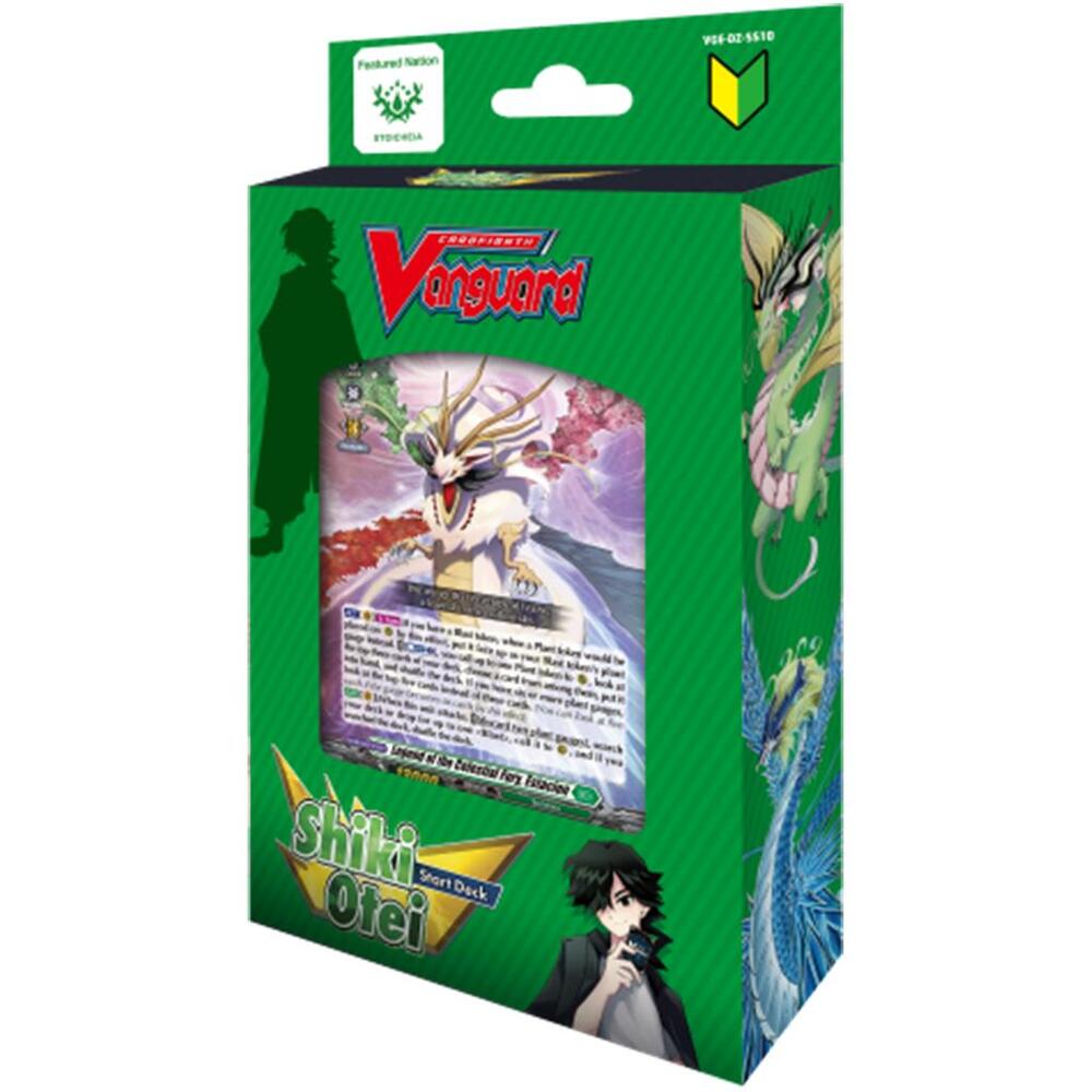 Cardfight!! Vanguard: Shiki Otei Start Deck