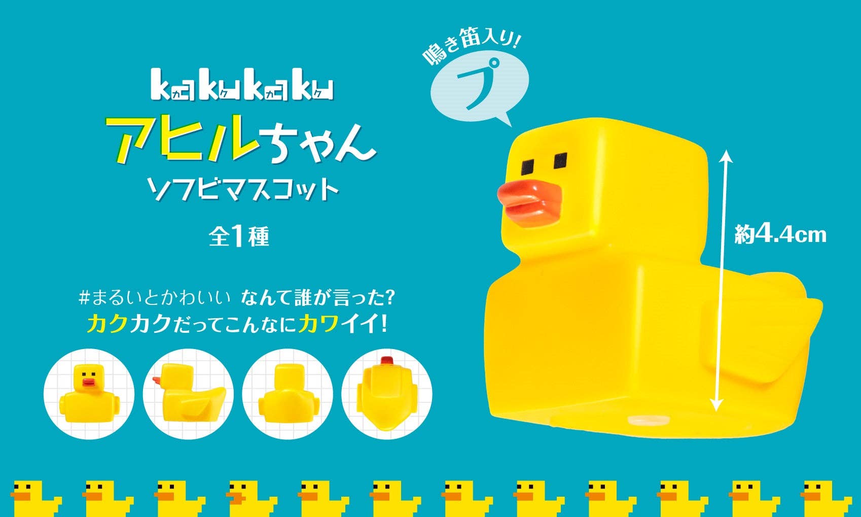 SQUARE DUCK FIGURINES-10