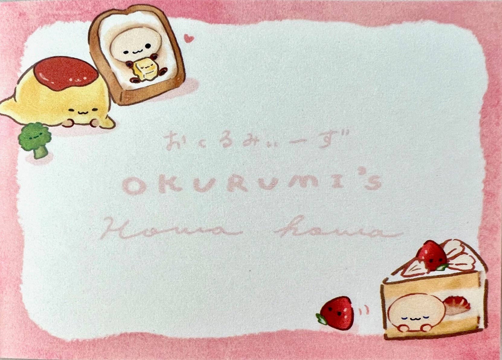 Food Buddy Resturant Okurumi Mini Notepad-10