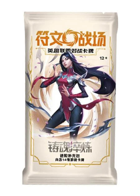 Riftbound - League of Legends TCG: SpiritForged Booster Pack