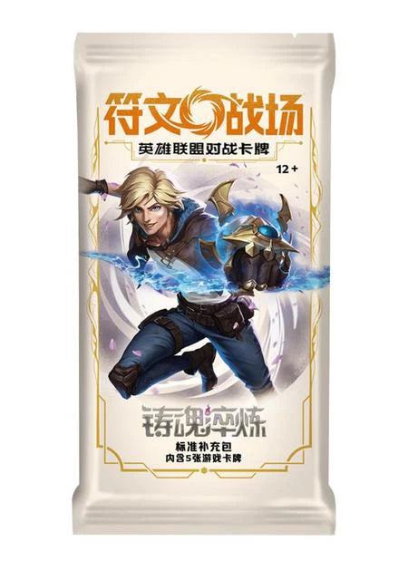 (Chinese) Riftbound - League of Legends TCG: Spiritforged SLIM Booster Pack(Chinese)