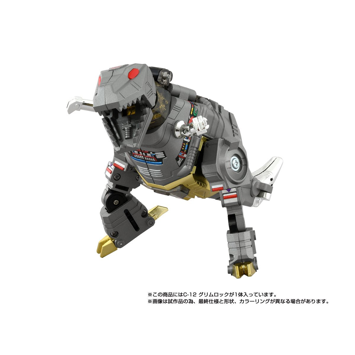 Transformers: Missing Link C-12 Grimlock - Action Figure