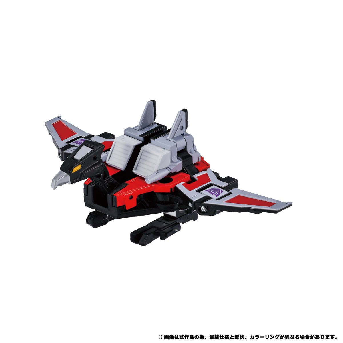 Transformers: Masterpiece MPG-19 Soundwave and Laserbeak - Action Figure