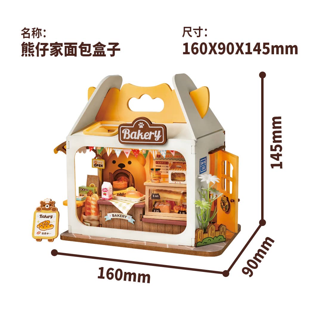 DS033 Teddy's Breadbox ROBOTIM Rolife DIY Miniature House
