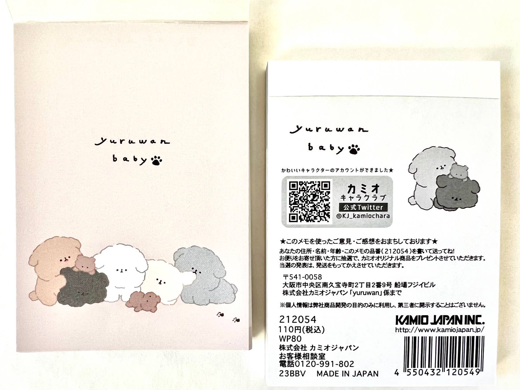 Puppy Dog Mini Notepad-10