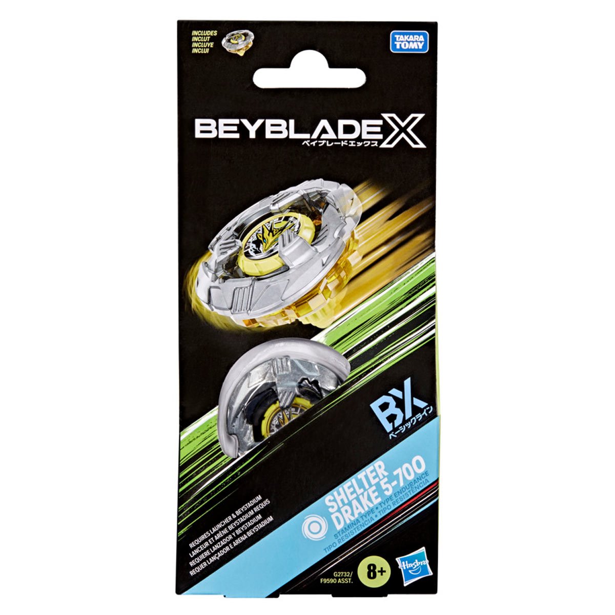 Beyblade X: Shelter Drake 5-700