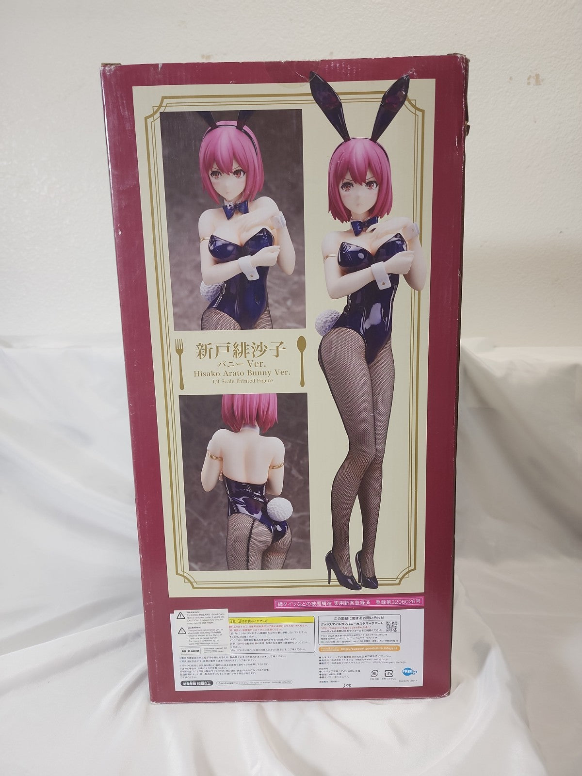Hisako Arato: Bunny Ver.,JJ-B-022