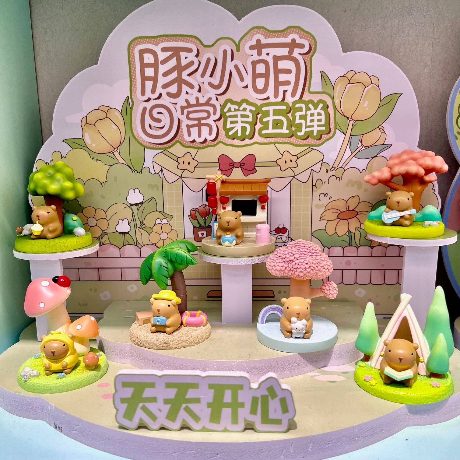 CAPYBARA LANDSCAPE FIGURINE BLIND BOX-6