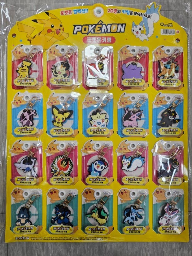 Pokemon Characters Key Chain ring Bag Charm variety  Pack