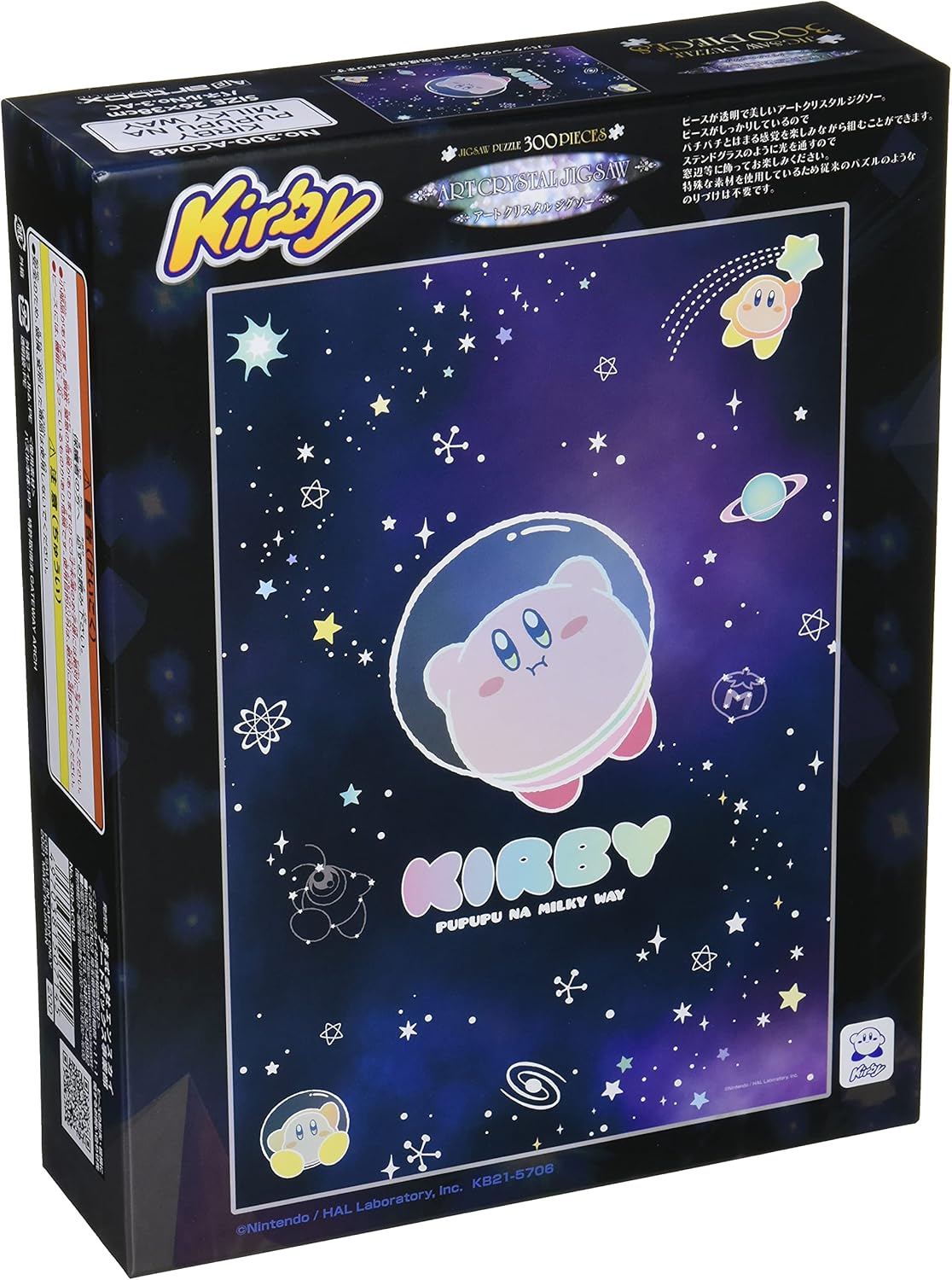 Kirby Artcrystal Puzzle 300 (Milky Way)