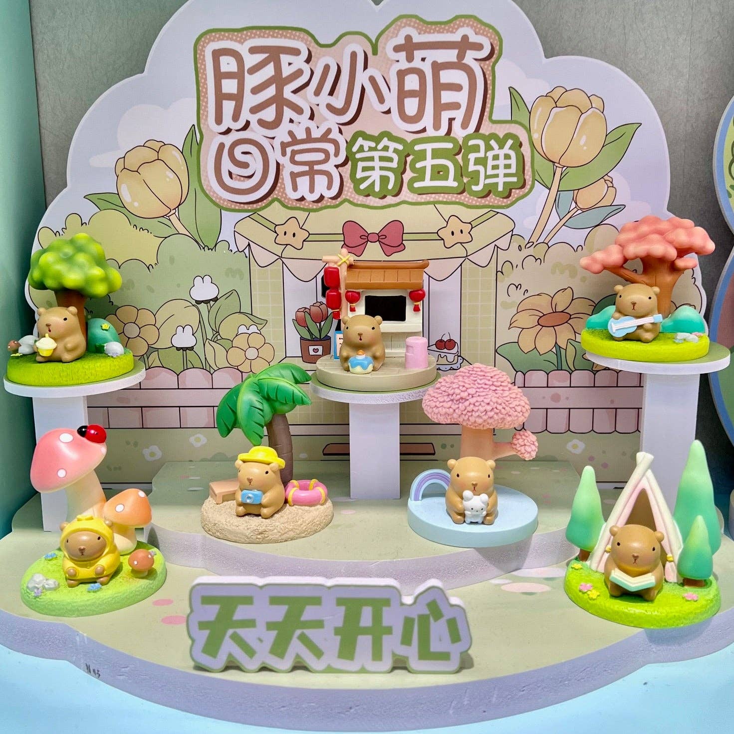 CAPYBARA LANDSCAPE FIGURINE BLIND BOX-6