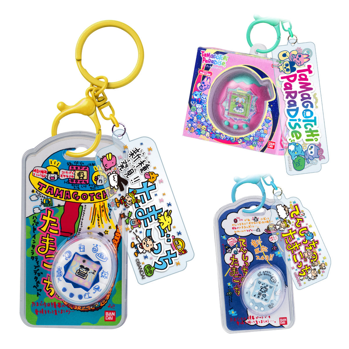 [Pre-Order] Tamagotchi: Custom Keyring Vol 2. - Bandai Shokugan Blind Box
