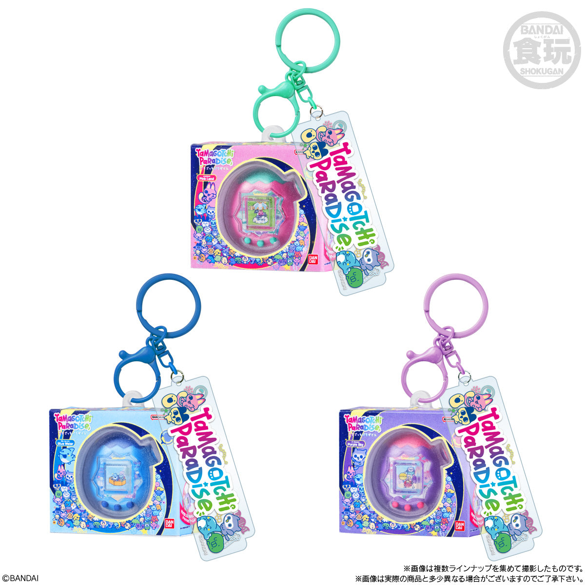 [Pre-Order] Tamagotchi: Custom Keyring Vol 2. - Bandai Shokugan Blind Box