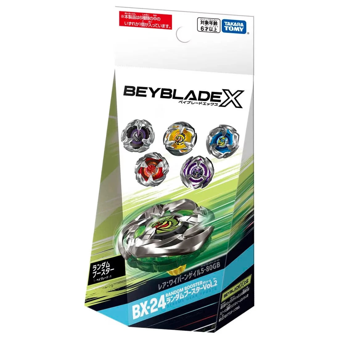 Beyblade X: BX-24 Random Booster