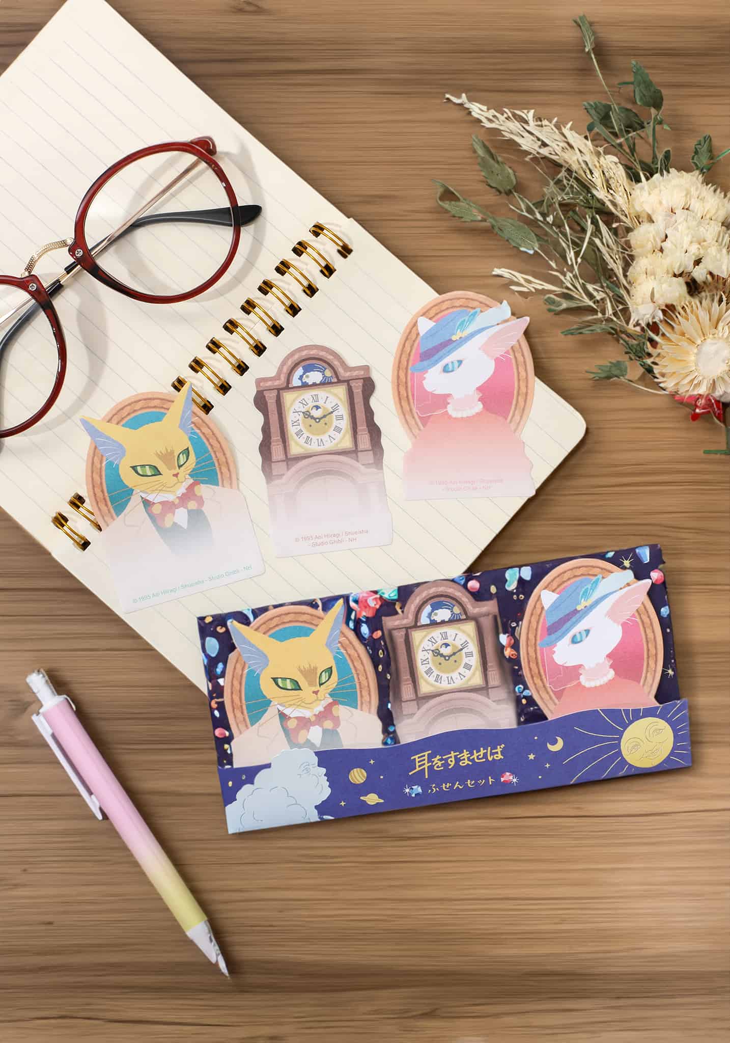 Whisper of the Heart Sticky Note Set