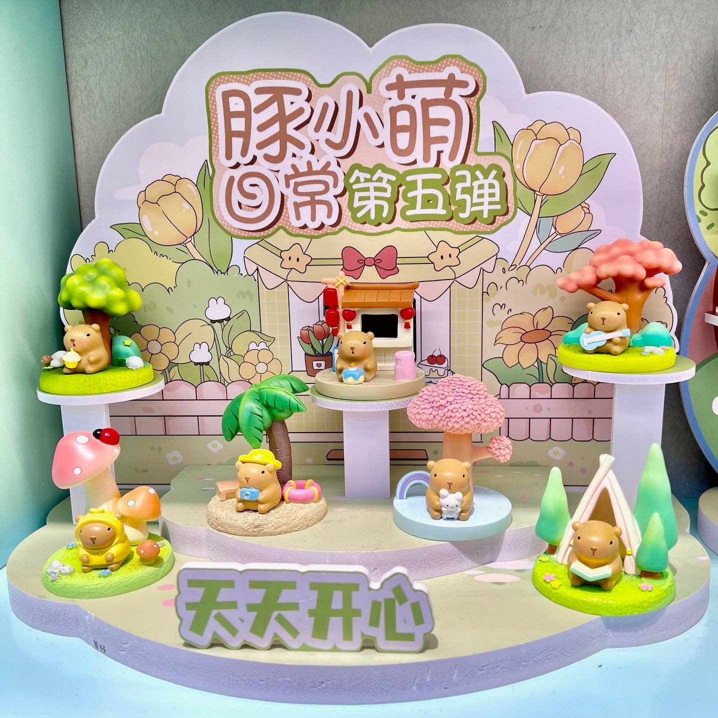 CAPYBARA LANDSCAPE FIGURINE BLIND BOX-6