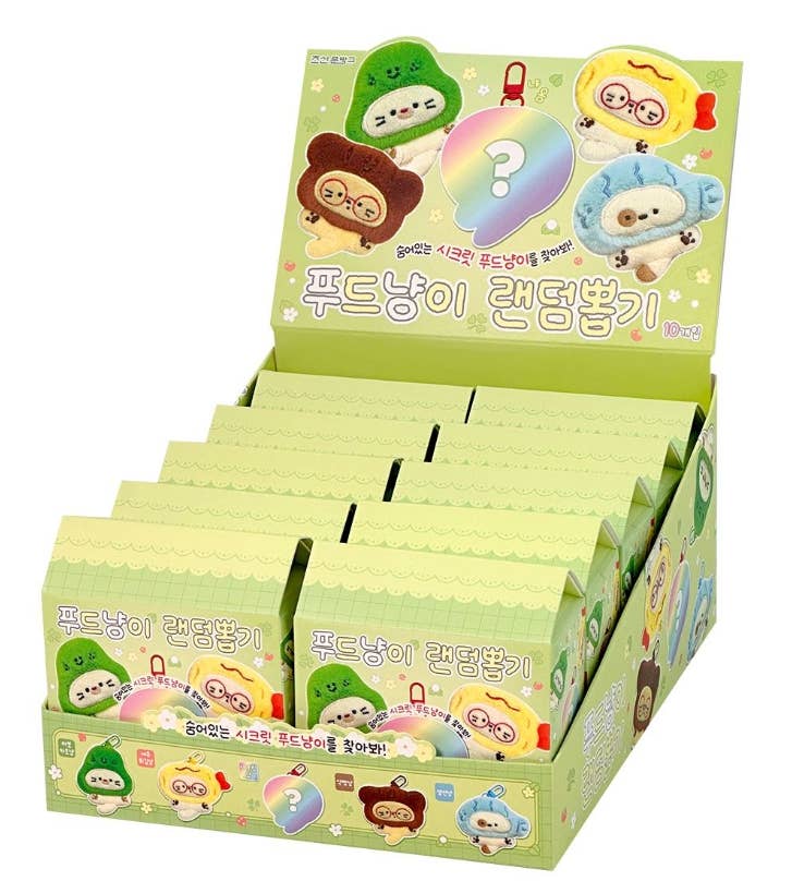 Foodnyang Food Cat Blind Box Plush Keychain