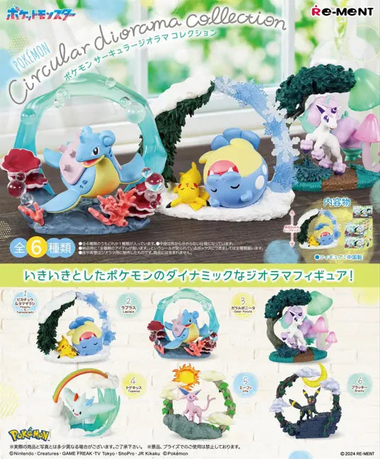 Pokemon Mystery Circular Diorama Collection Blind Box