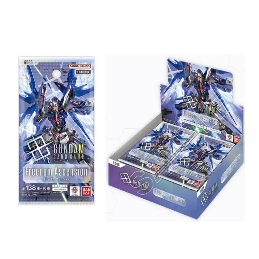 Gundam GD05: Freedom Ascension Booster Pack