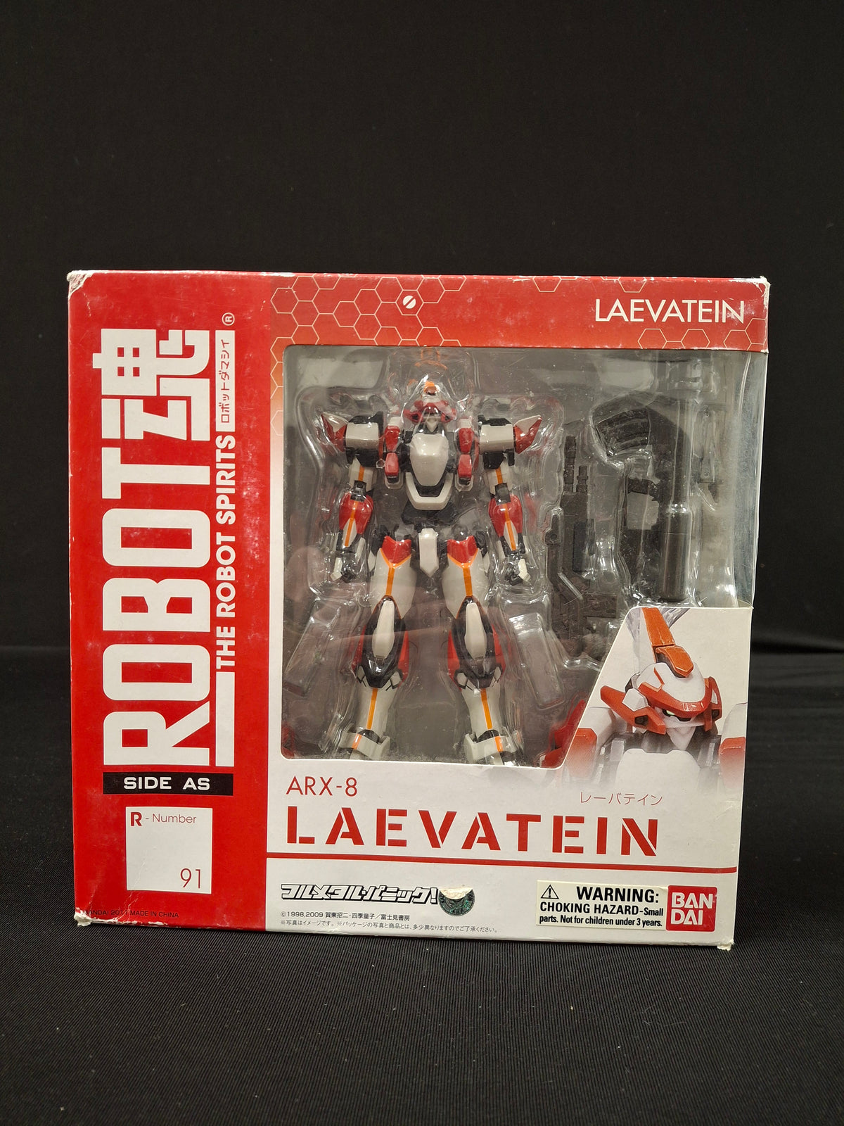 Robot the Robot Spirits - ARX-8 Laevatein